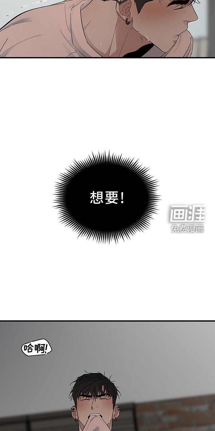 第65章：【第二季】回来