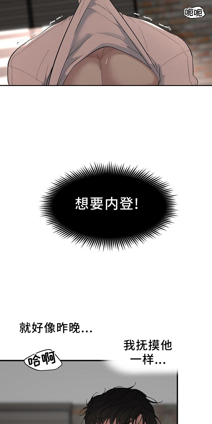 第65章：【第二季】回来