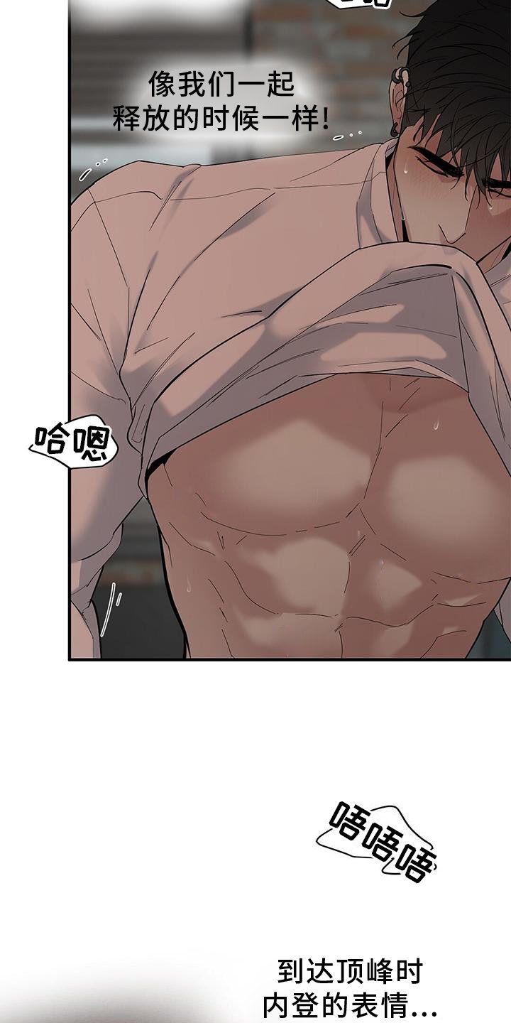 第65章：【第二季】回来