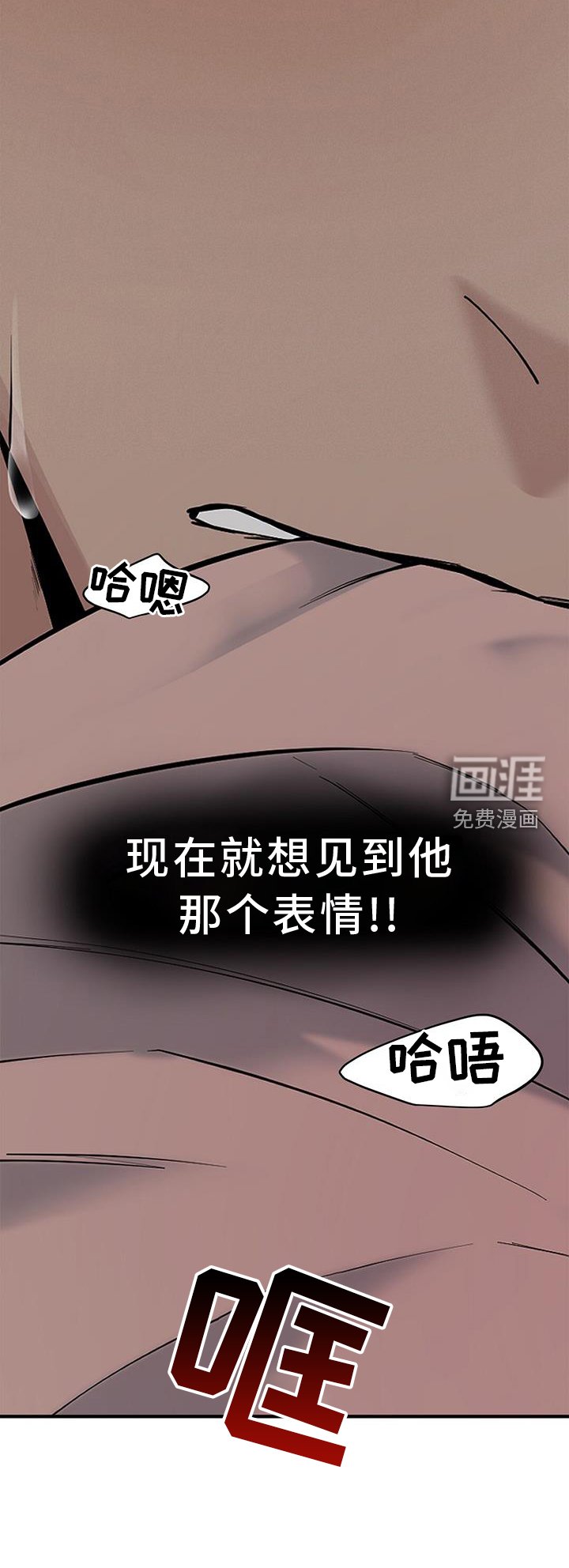 第65章：【第二季】回来