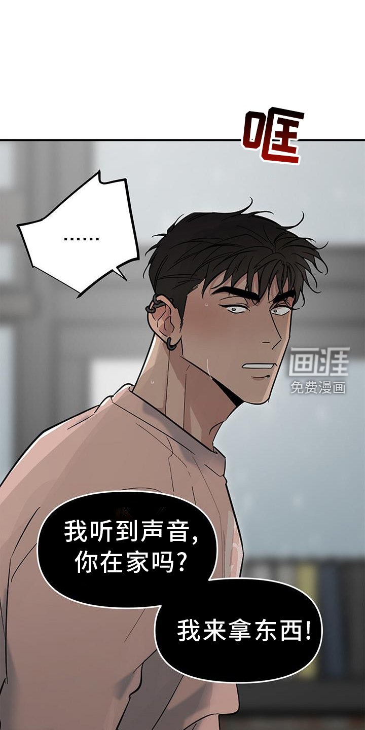 第65章：【第二季】回来