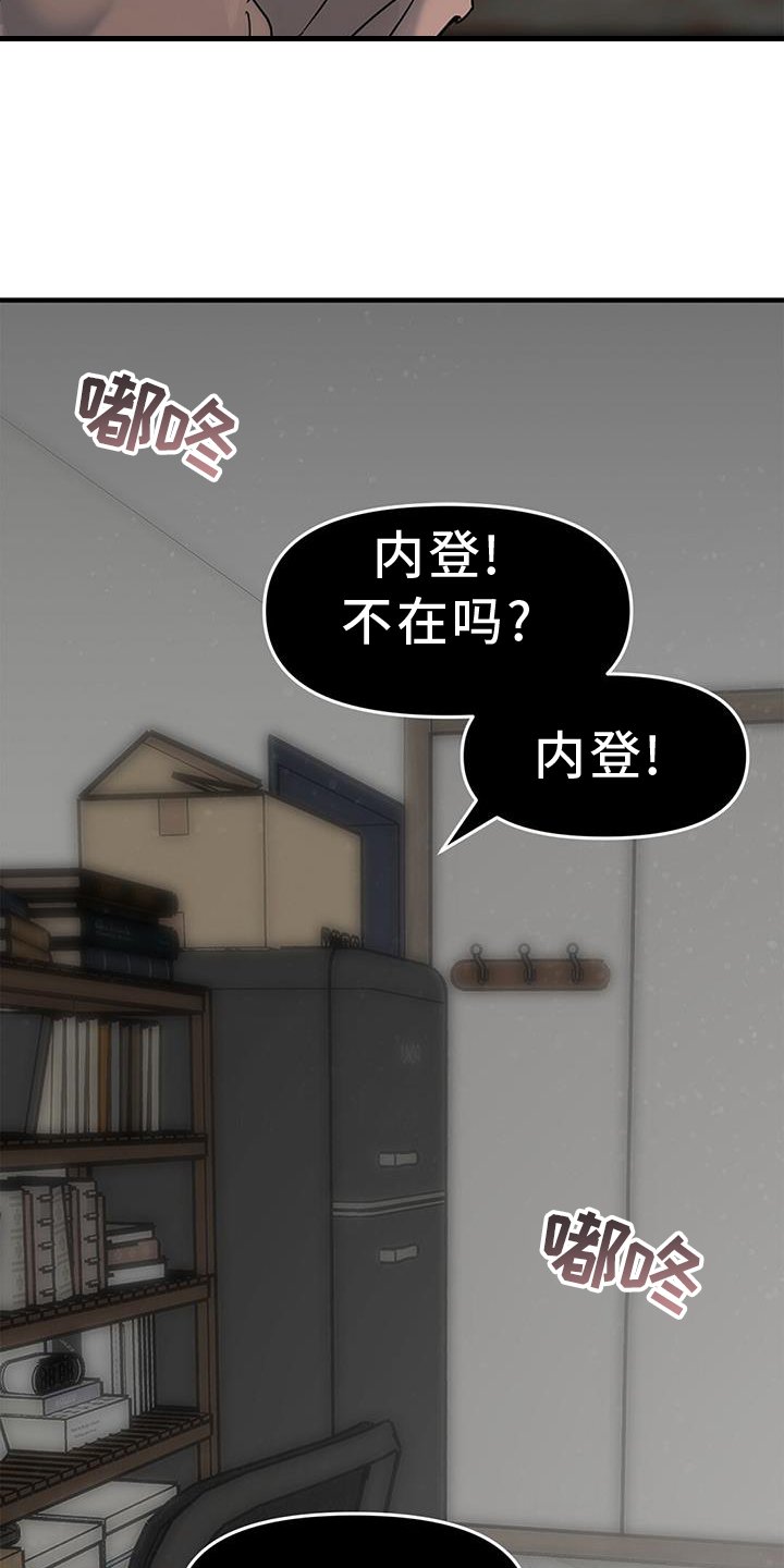 第65章：【第二季】回来