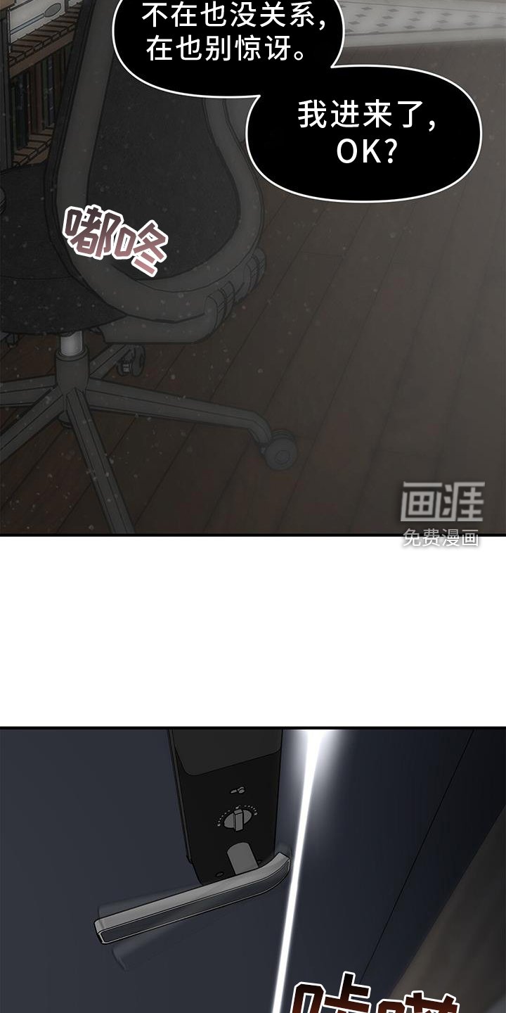 第65章：【第二季】回来