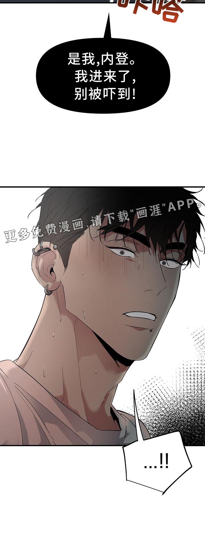 第65章：【第二季】回来