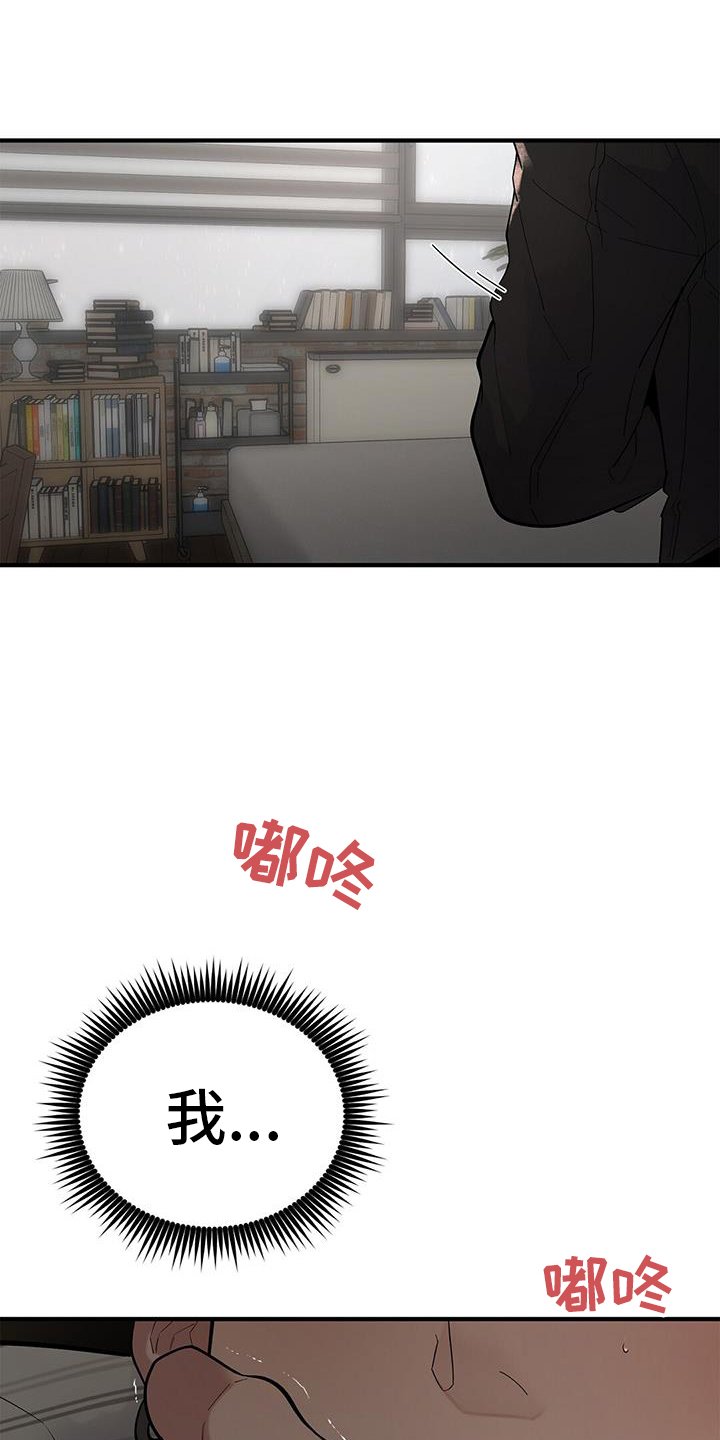 第66章：【第二季】陌生人