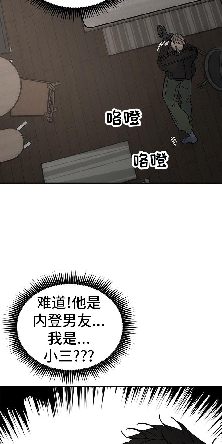 第66章：【第二季】陌生人