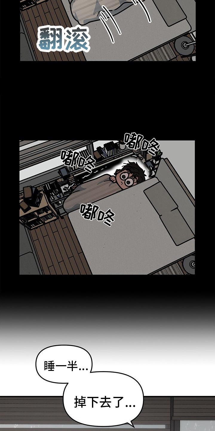 第66章：【第二季】陌生人