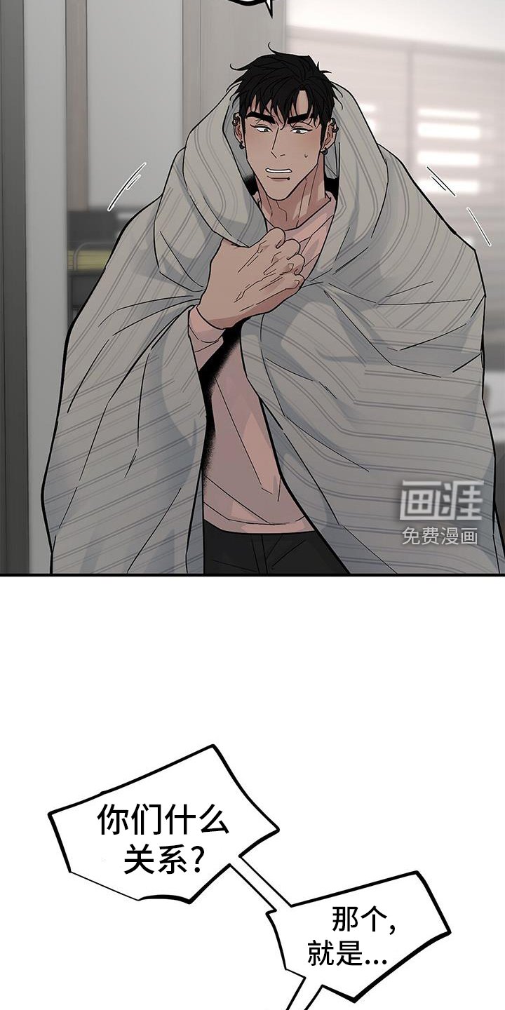 第67章：【第二季】新朋友