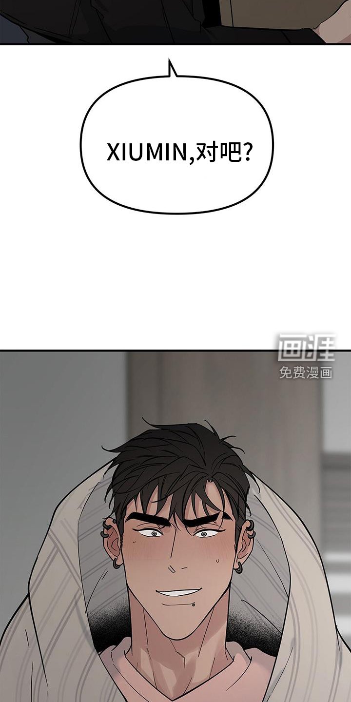 第67章：【第二季】新朋友