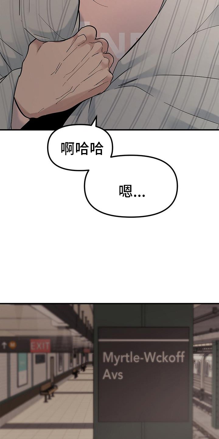 第67章：【第二季】新朋友