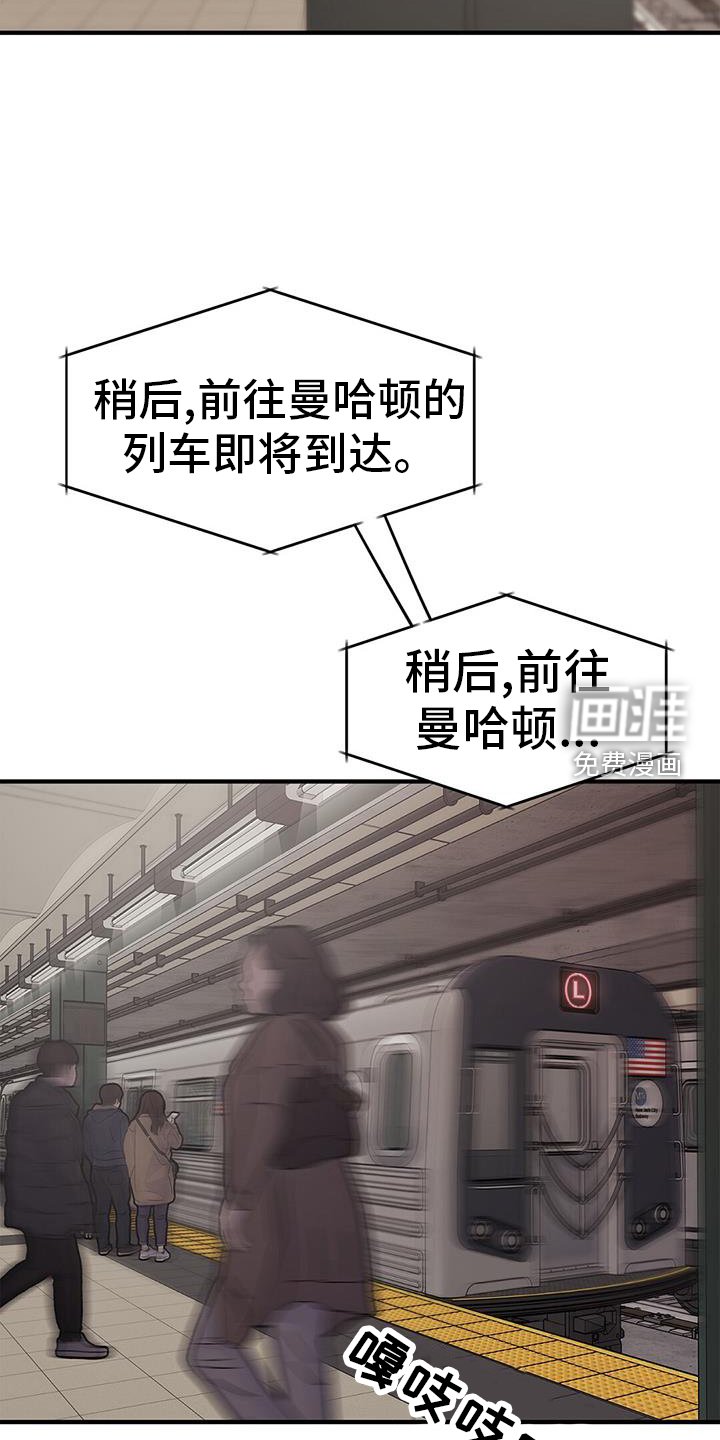 第67章：【第二季】新朋友