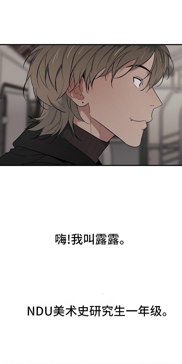 第67章：【第二季】新朋友