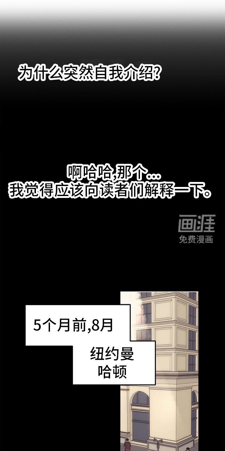 第67章：【第二季】新朋友