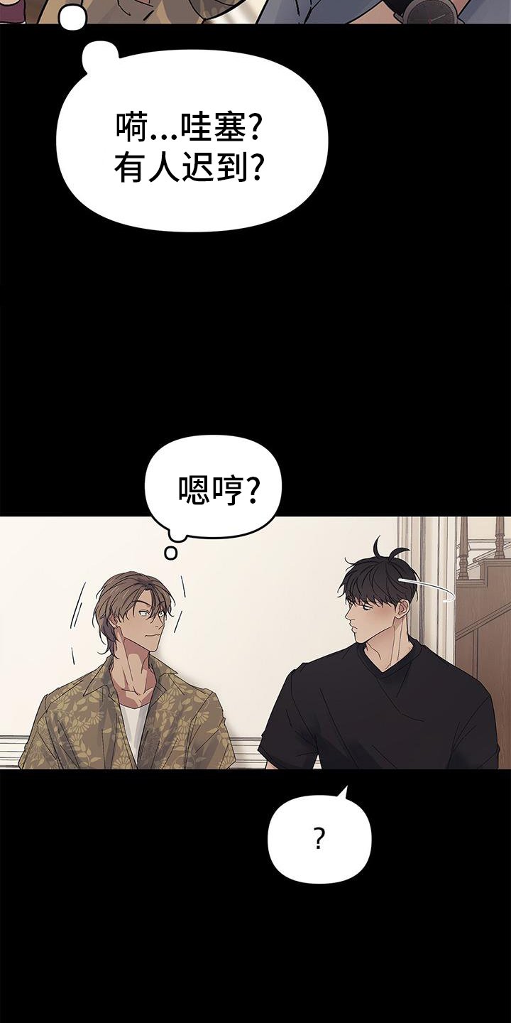 第67章：【第二季】新朋友