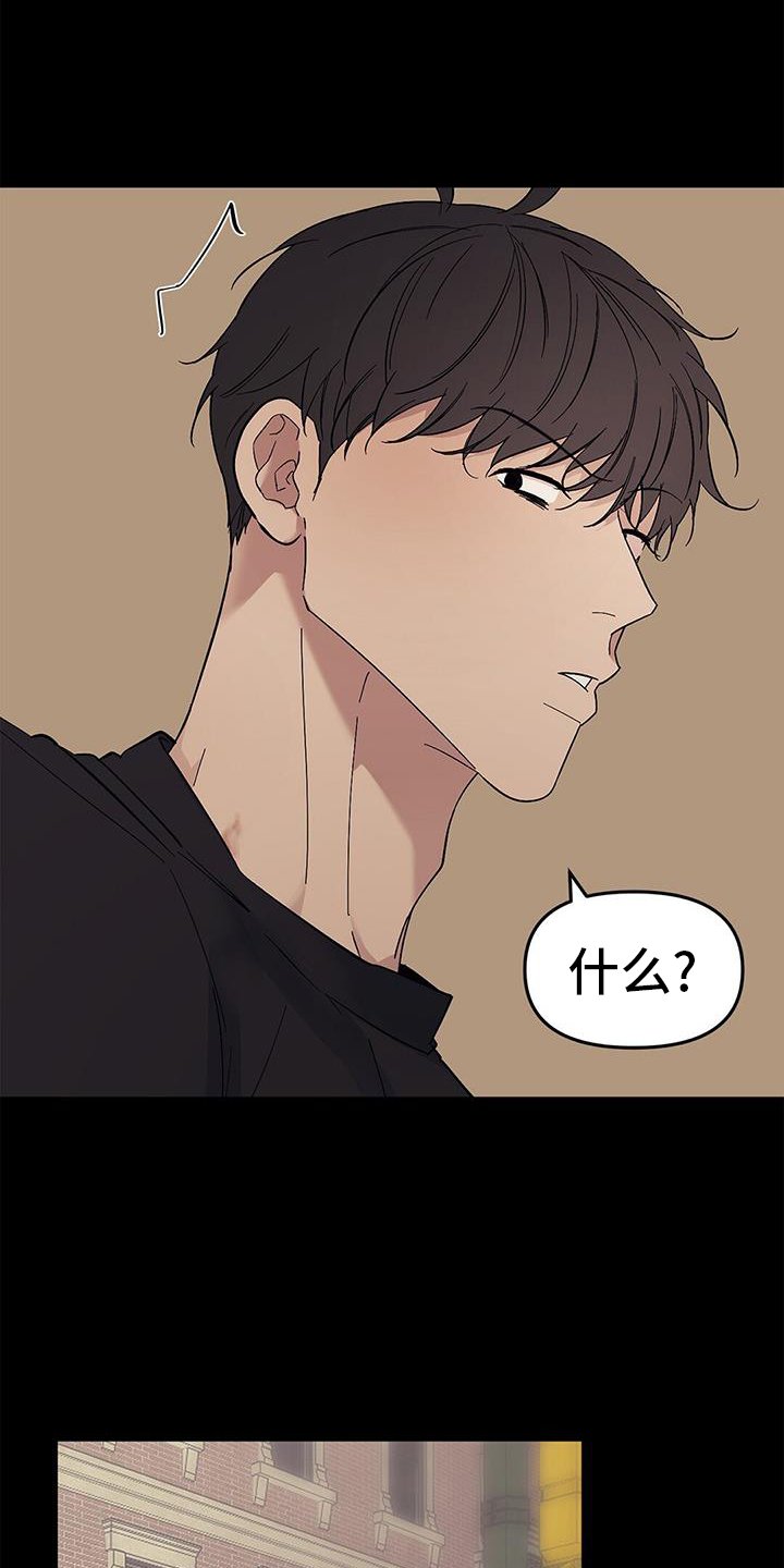 第67章：【第二季】新朋友
