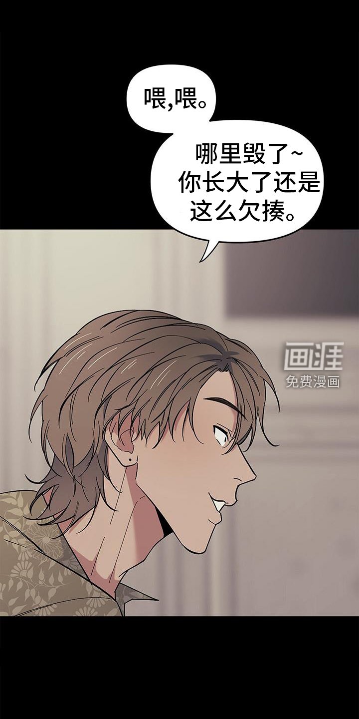 第67章：【第二季】新朋友