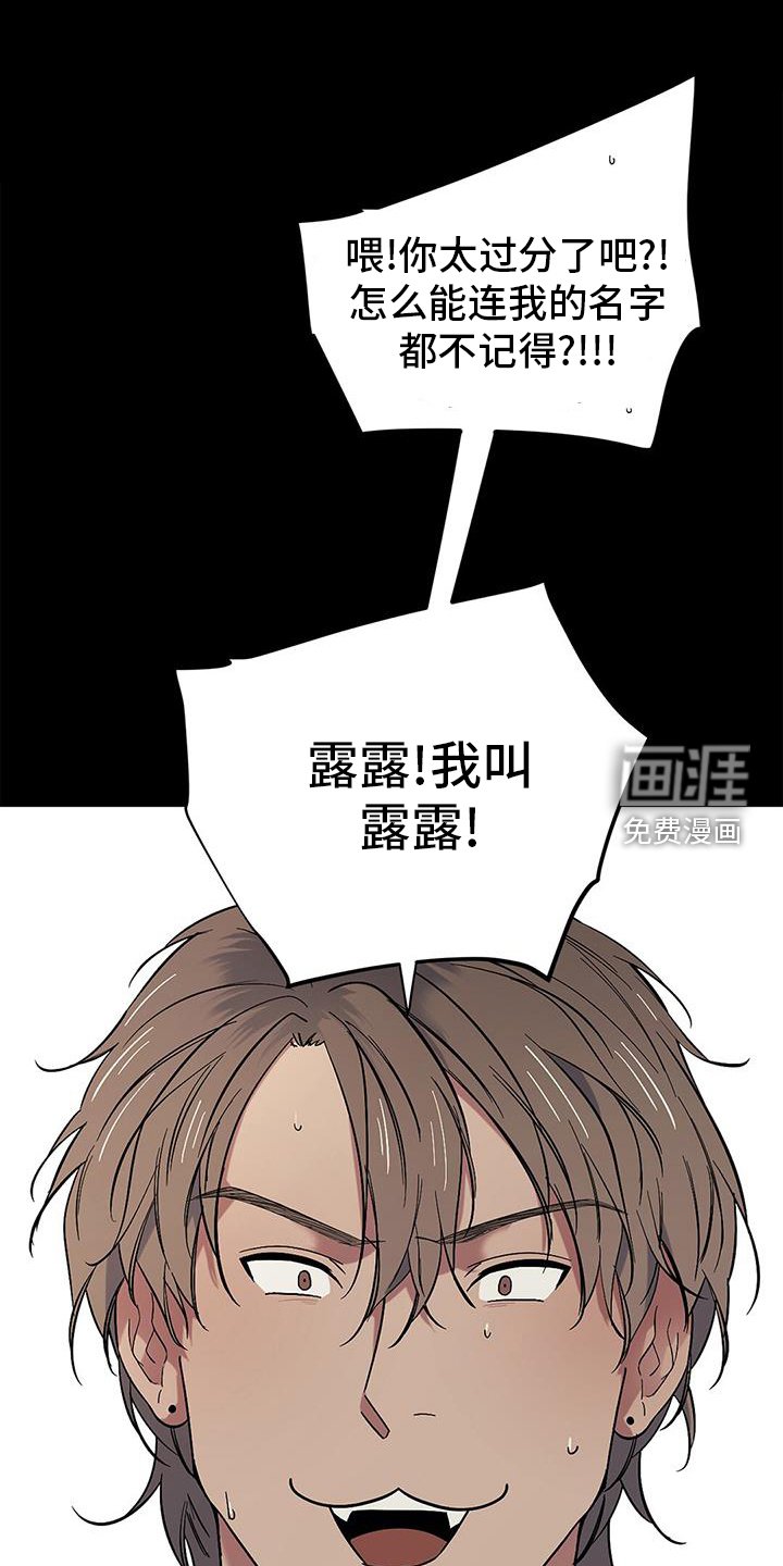 第67章：【第二季】新朋友