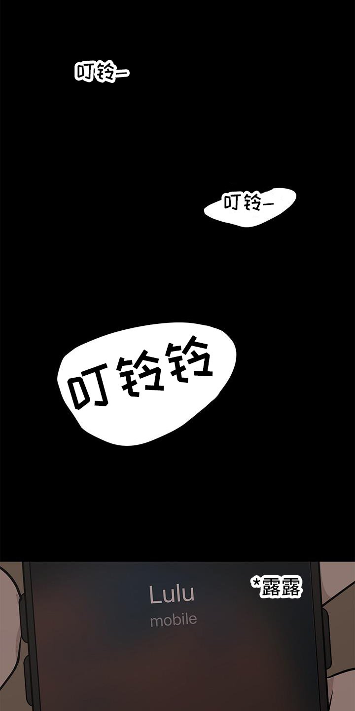 第68章：【第二季】我们在交往