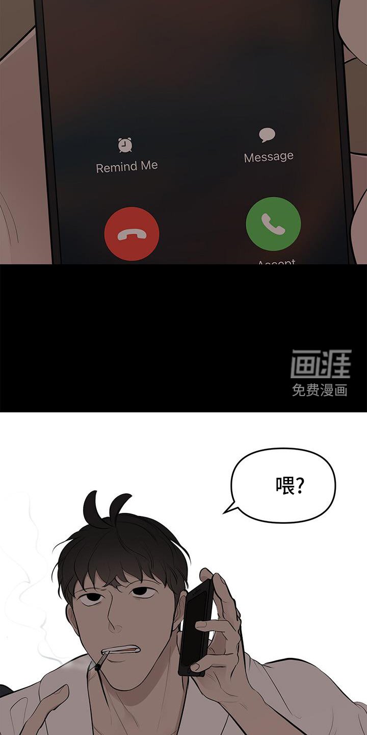 第68章：【第二季】我们在交往
