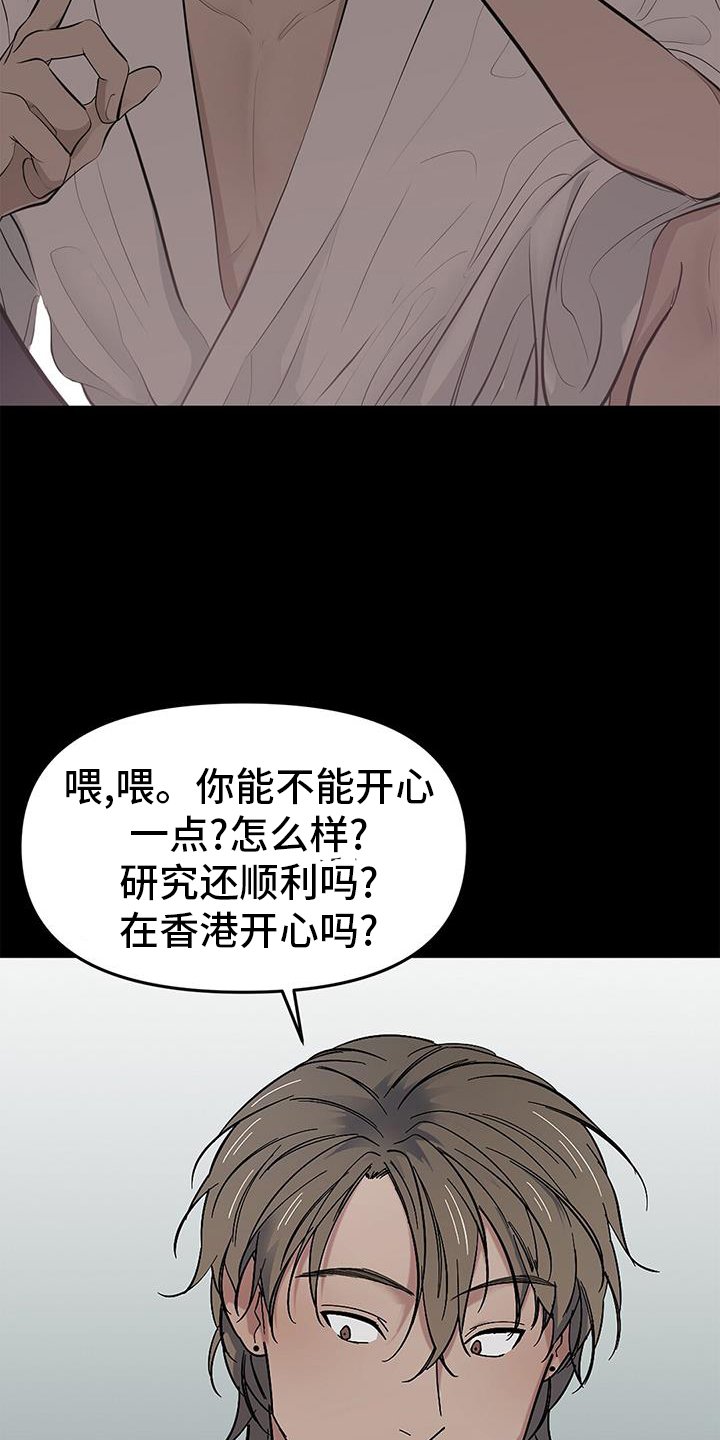 第68章：【第二季】我们在交往