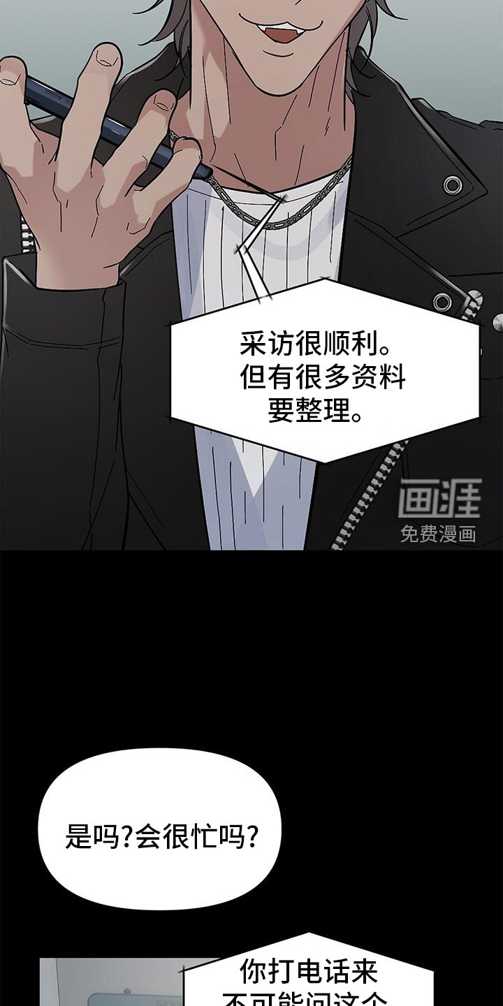第68章：【第二季】我们在交往