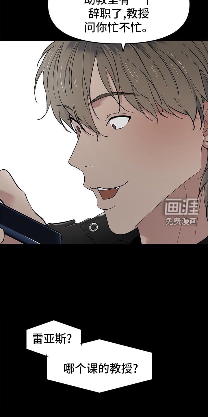 第68章：【第二季】我们在交往