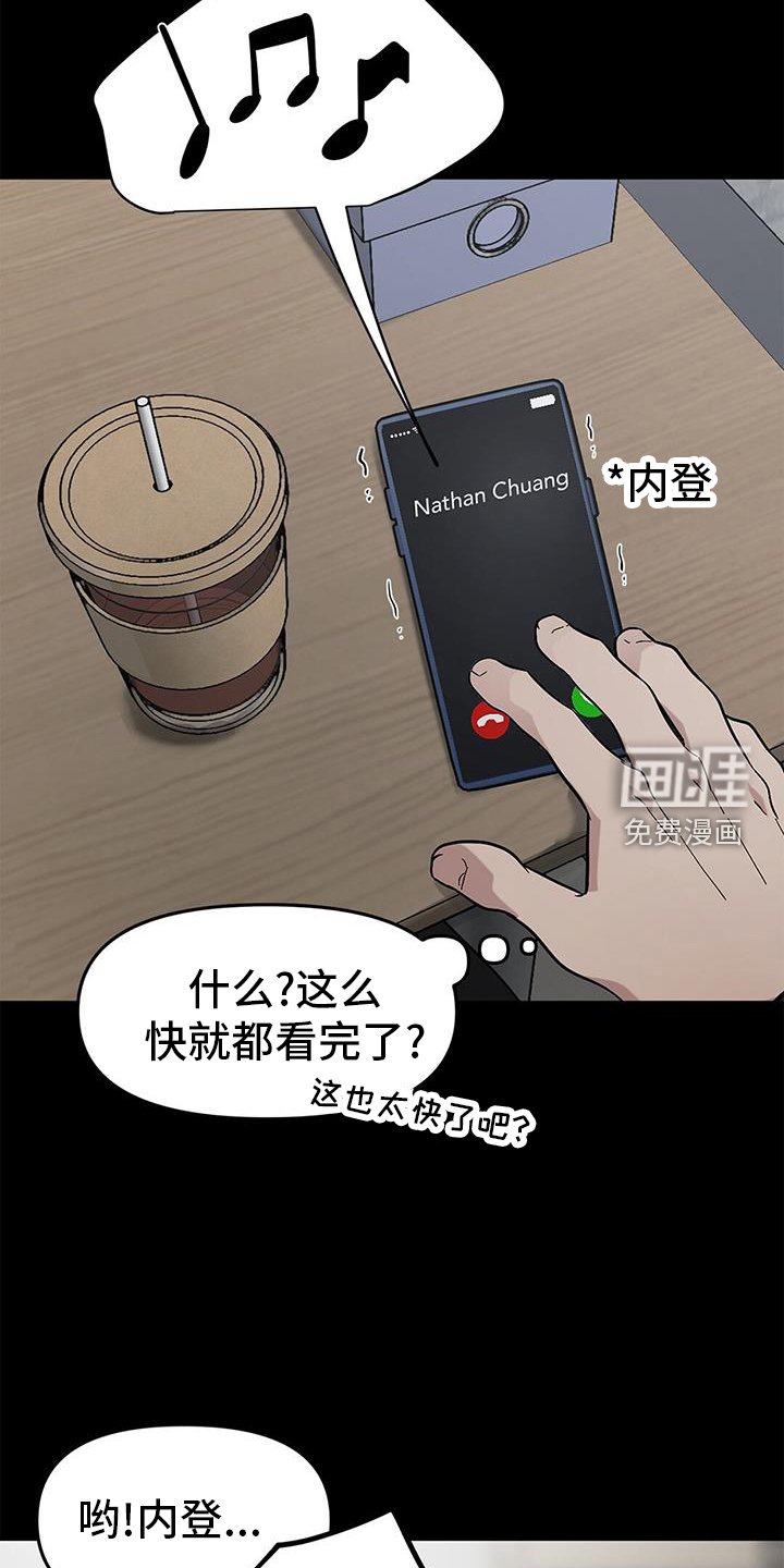 第68章：【第二季】我们在交往