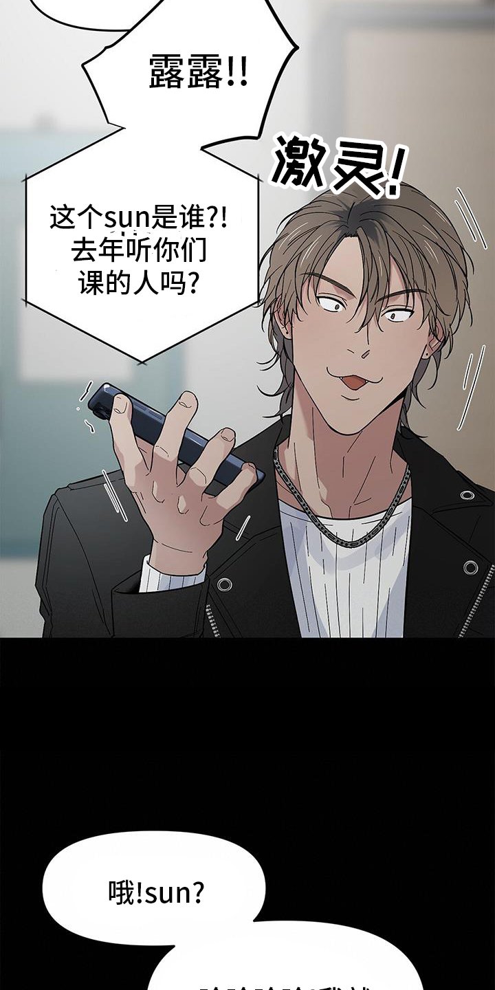 第68章：【第二季】我们在交往