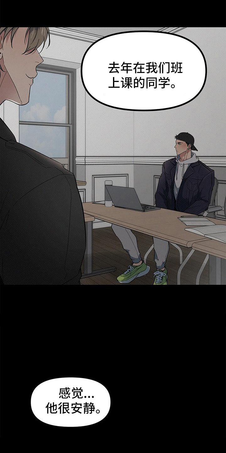 第68章：【第二季】我们在交往