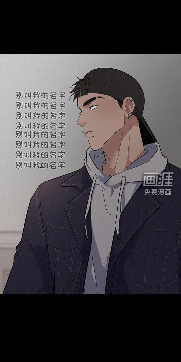 第68章：【第二季】我们在交往
