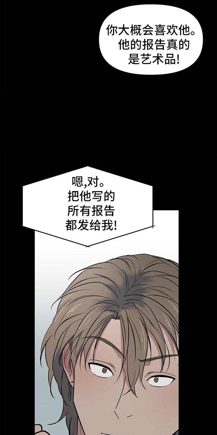 第68章：【第二季】我们在交往