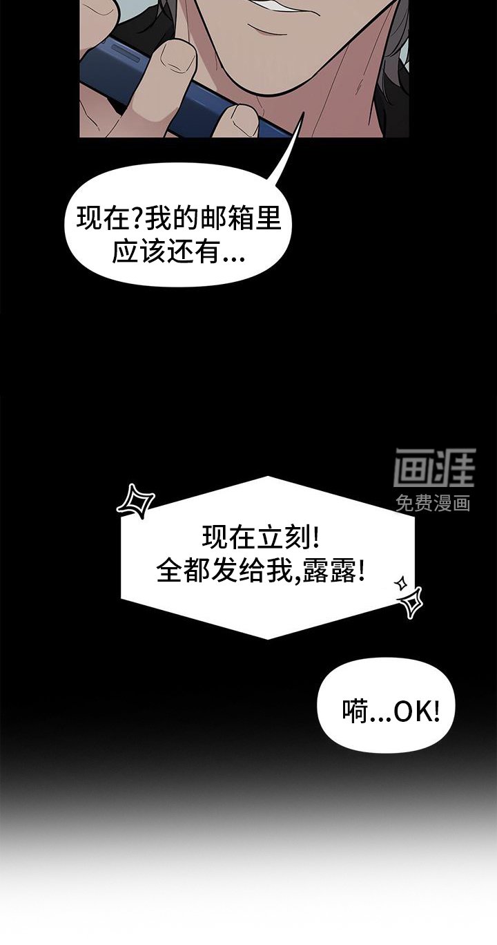 第68章：【第二季】我们在交往