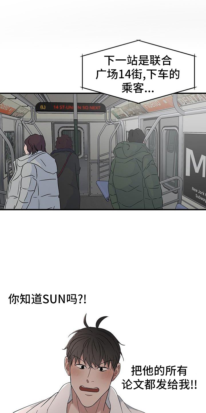 第68章：【第二季】我们在交往