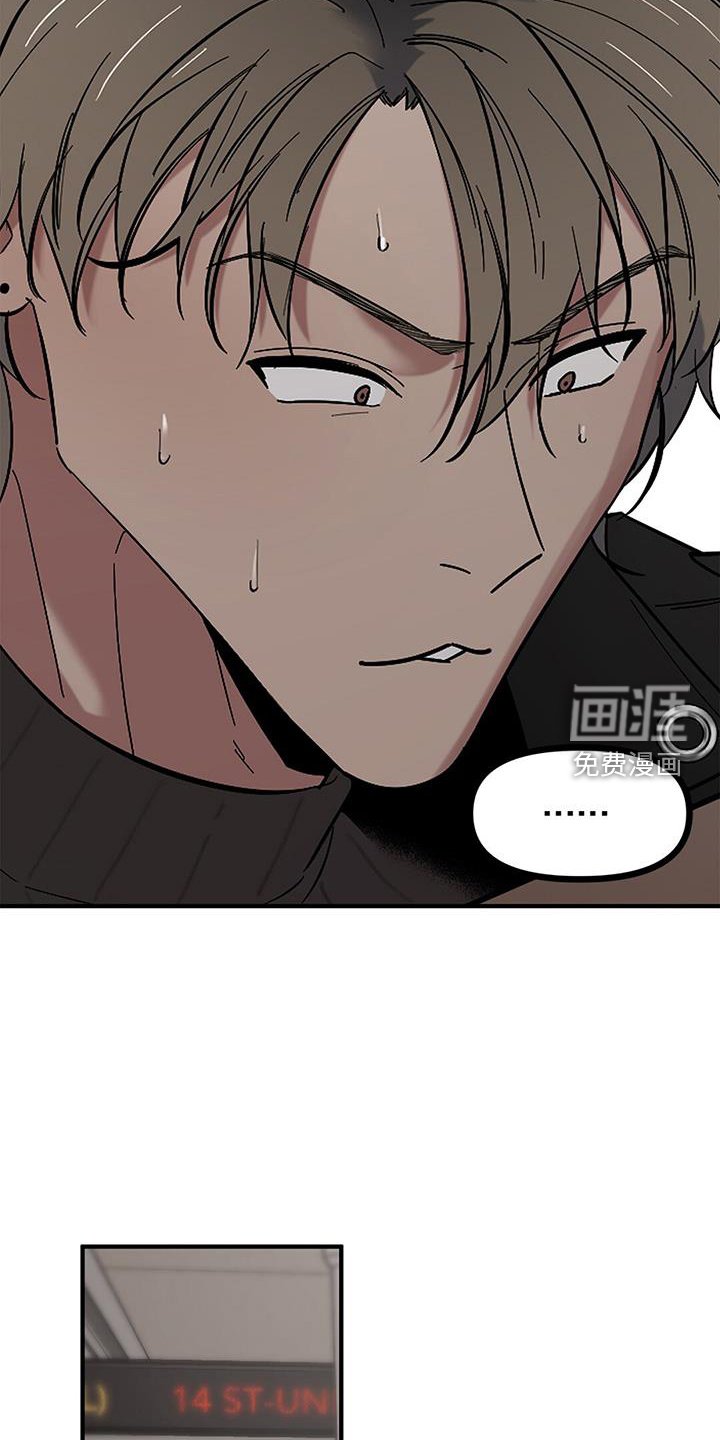 第68章：【第二季】我们在交往