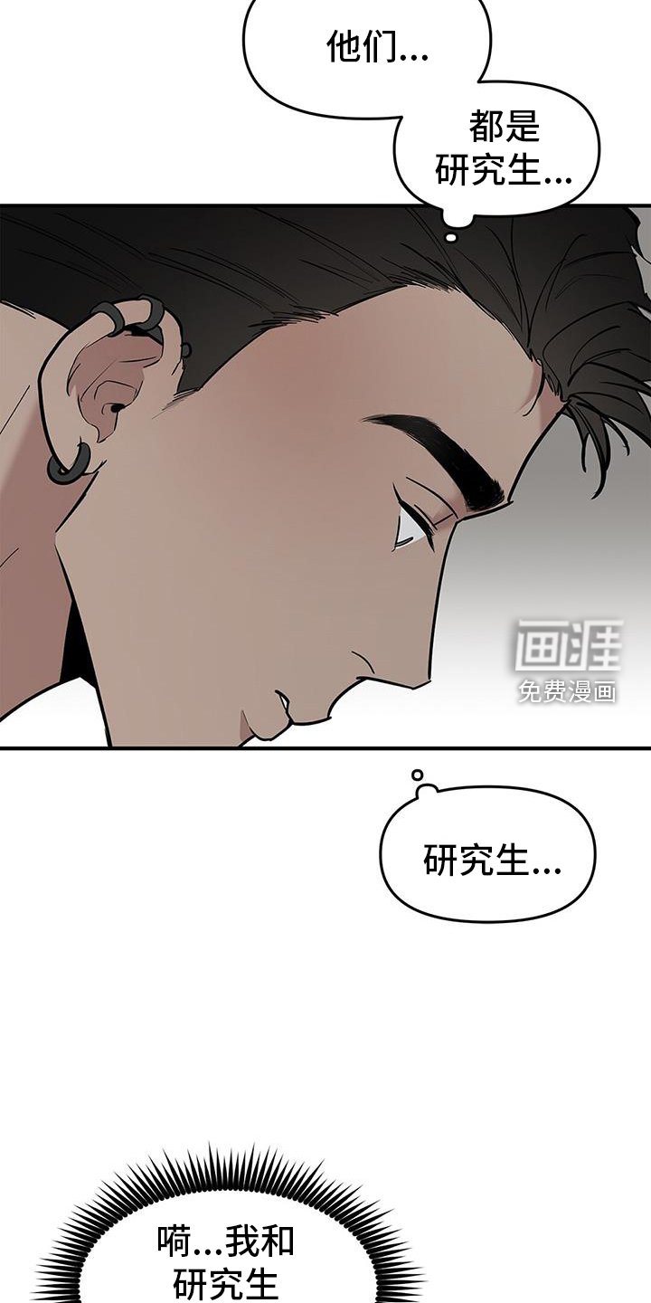 第68章：【第二季】我们在交往