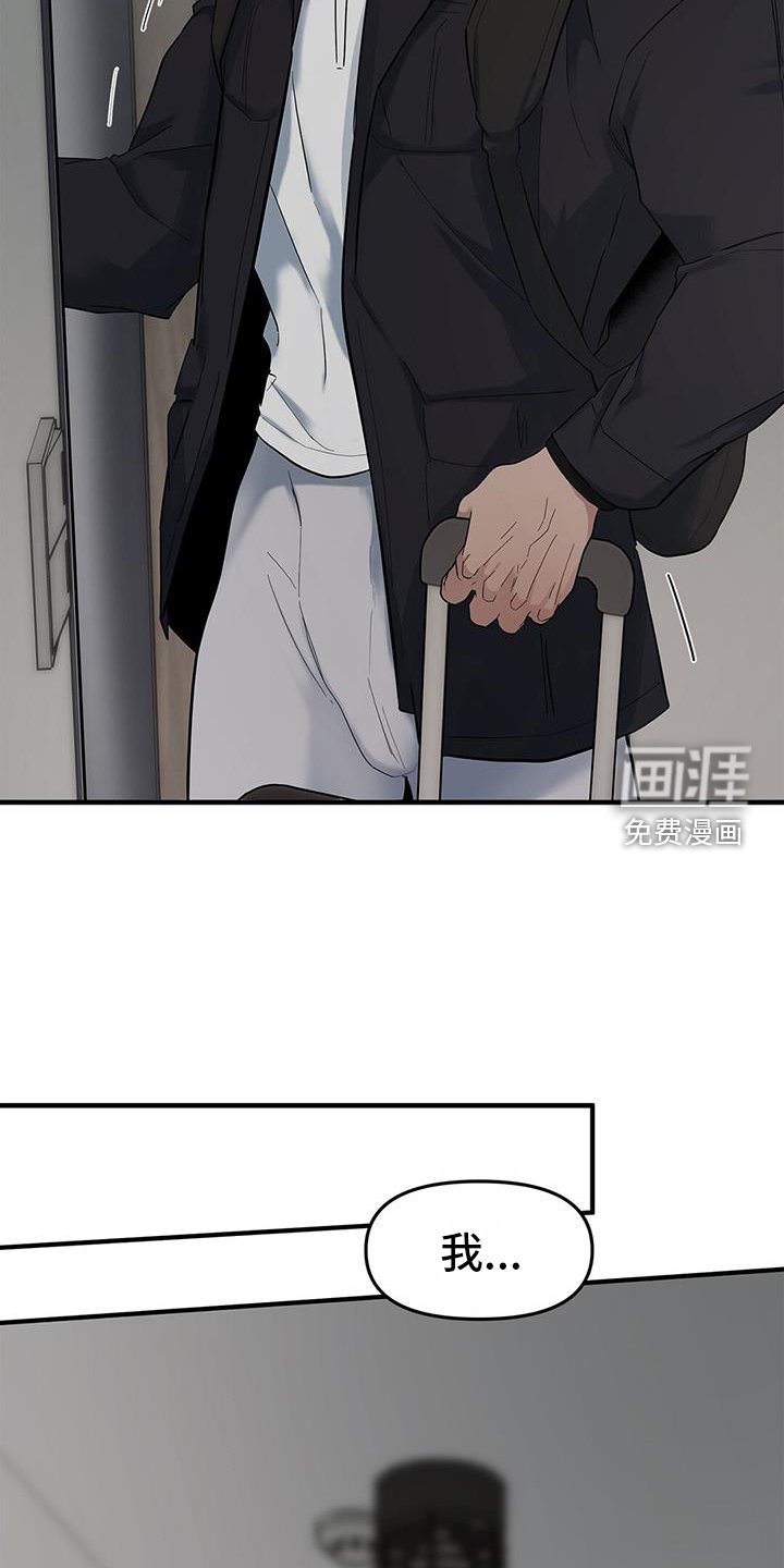 第69章：【第二季】聊天