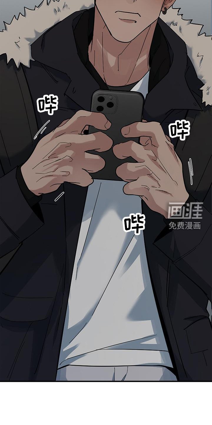 第69章：【第二季】聊天