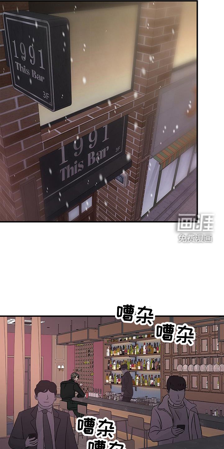 第69章：【第二季】聊天