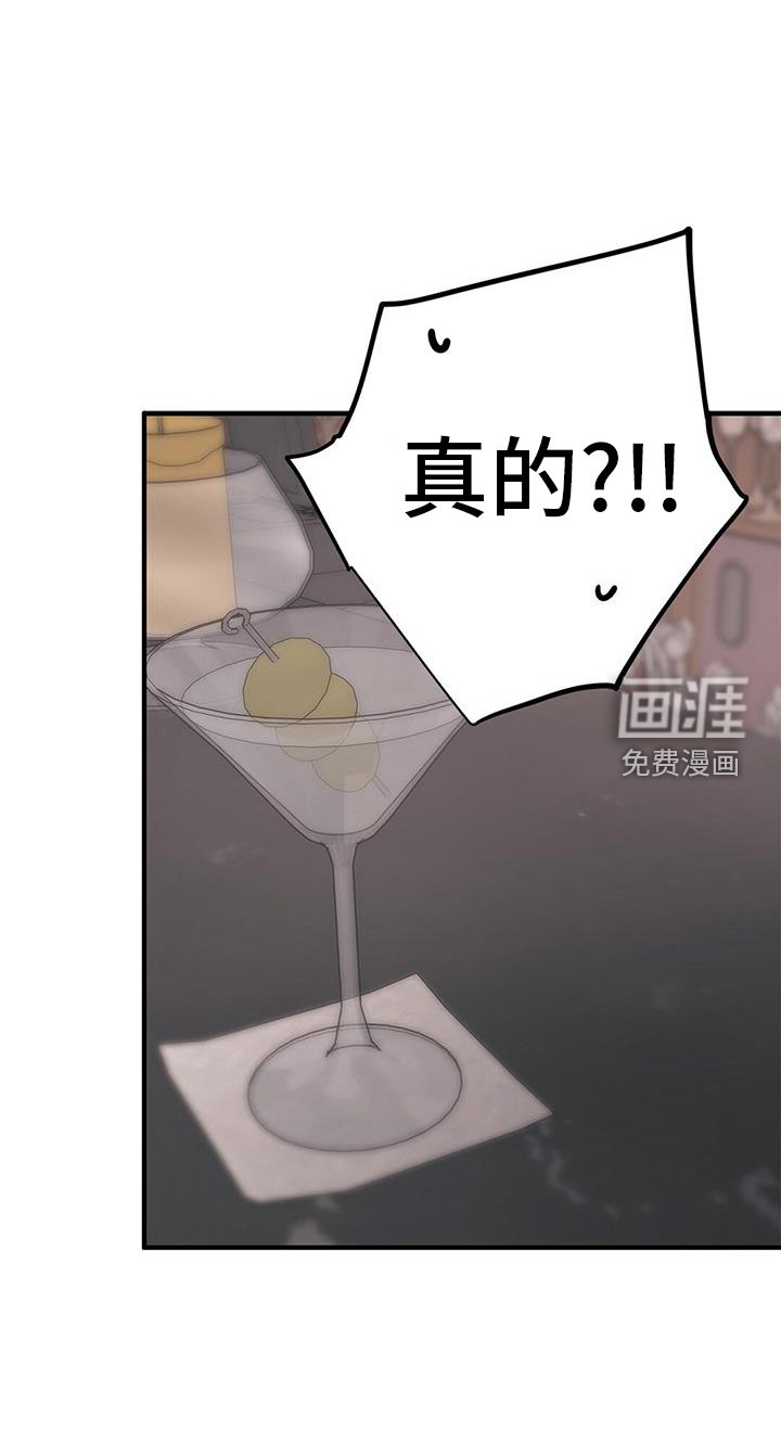 第69章：【第二季】聊天