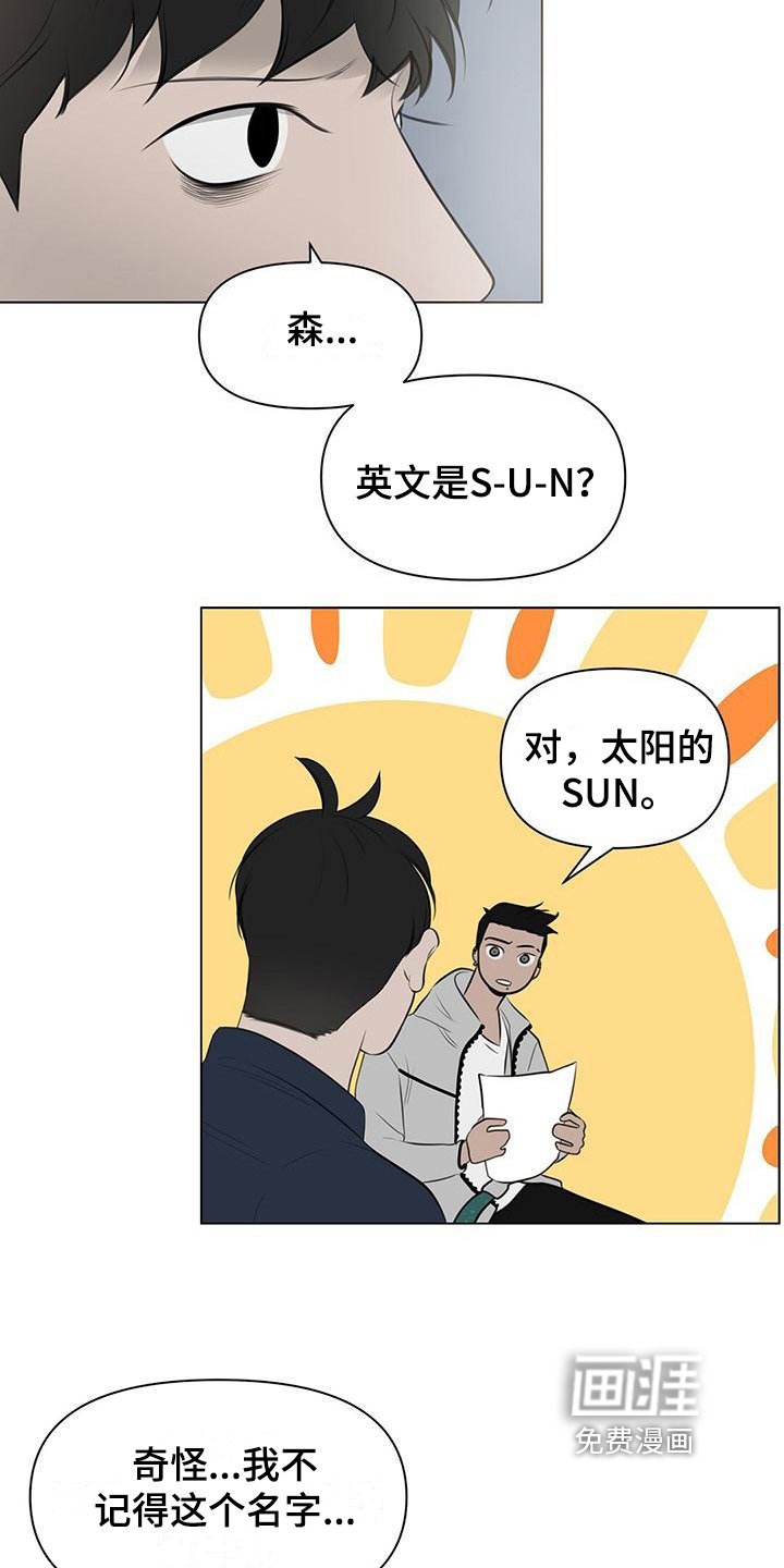 第7章：评分