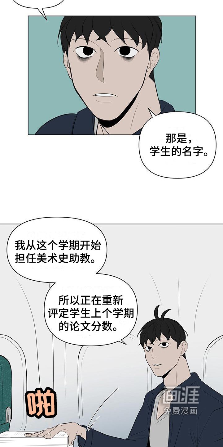 第7章：评分