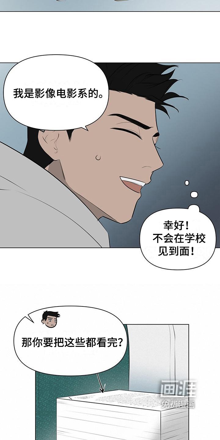 第7章：评分