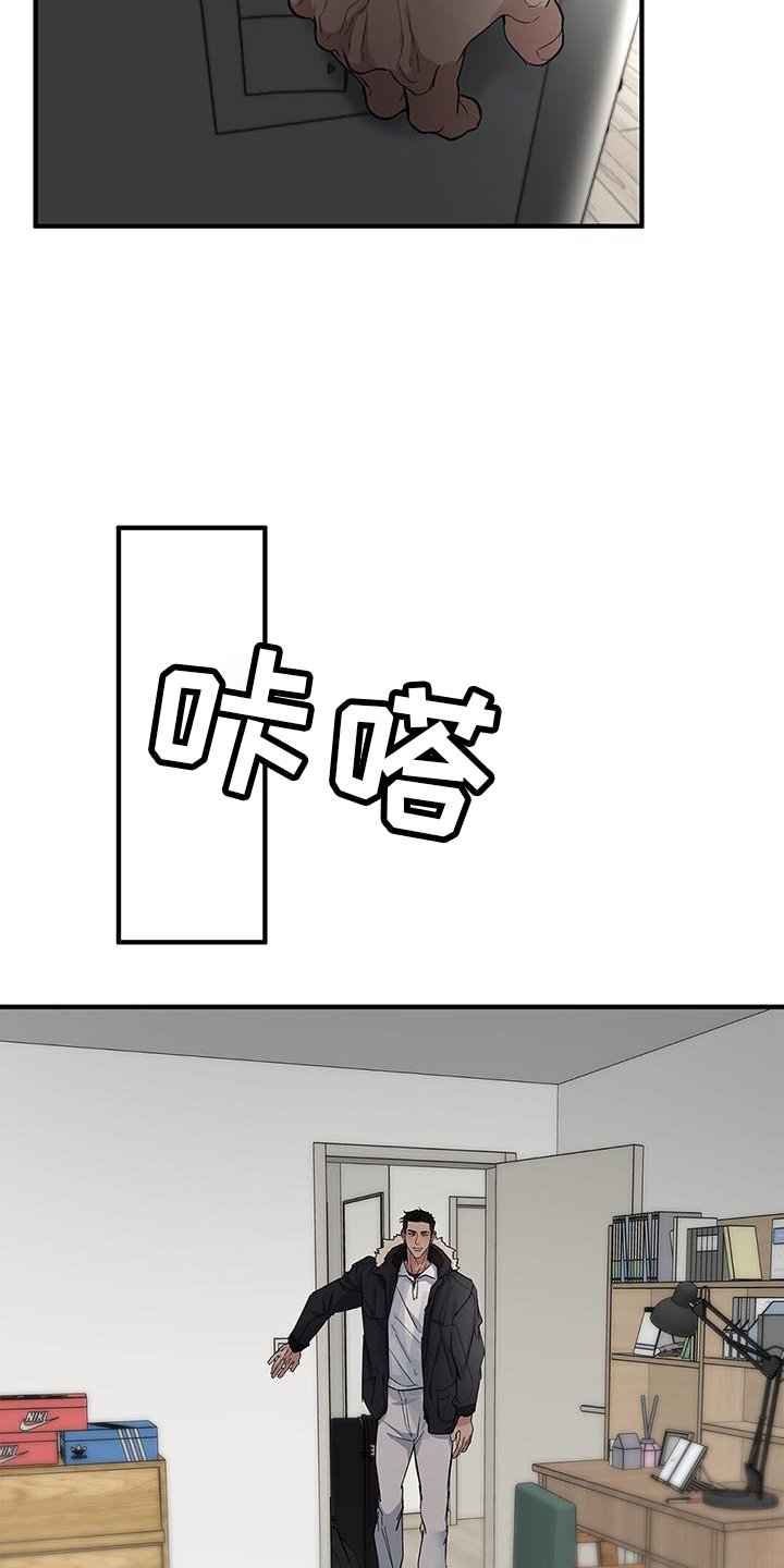 第70章：【第二季】见到一个人