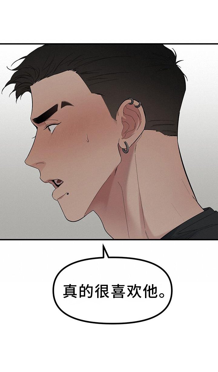 第71章：【第二季】不同的想法