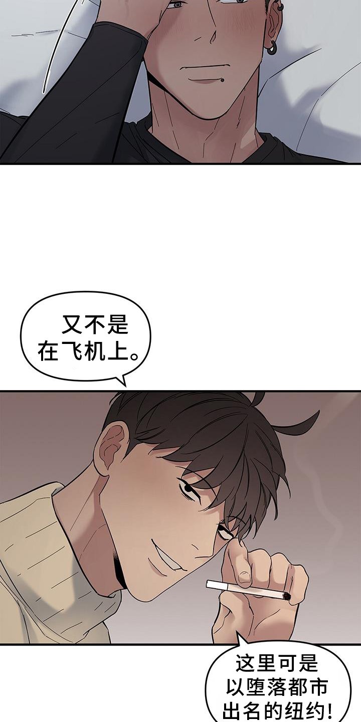 第71章：【第二季】不同的想法