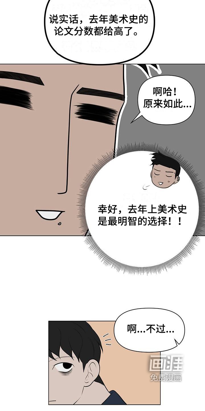 第8章：儿童套餐