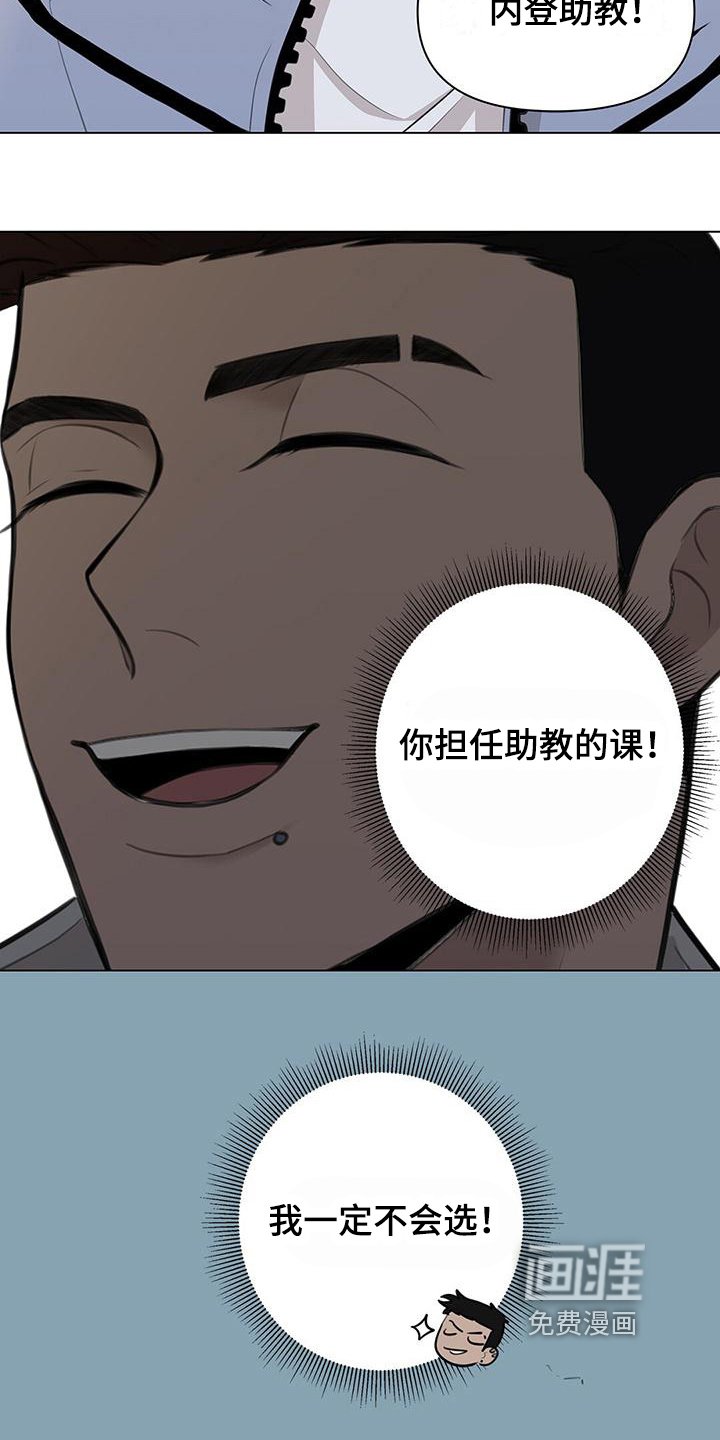 第8章：儿童套餐