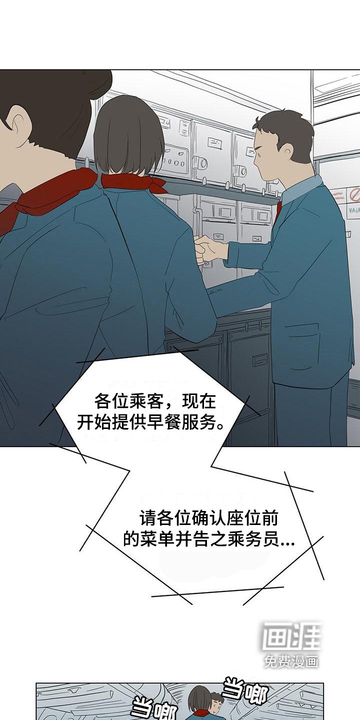 第8章：儿童套餐