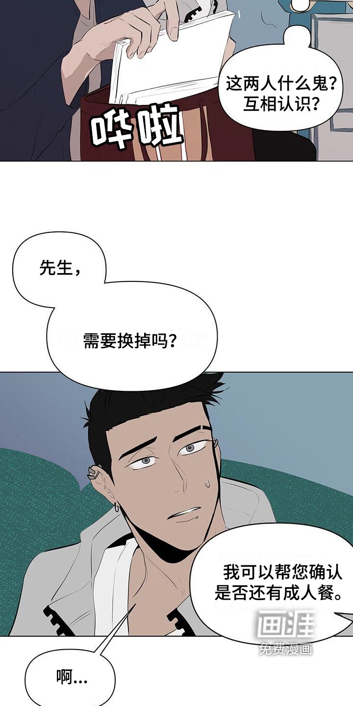 第8章：儿童套餐
