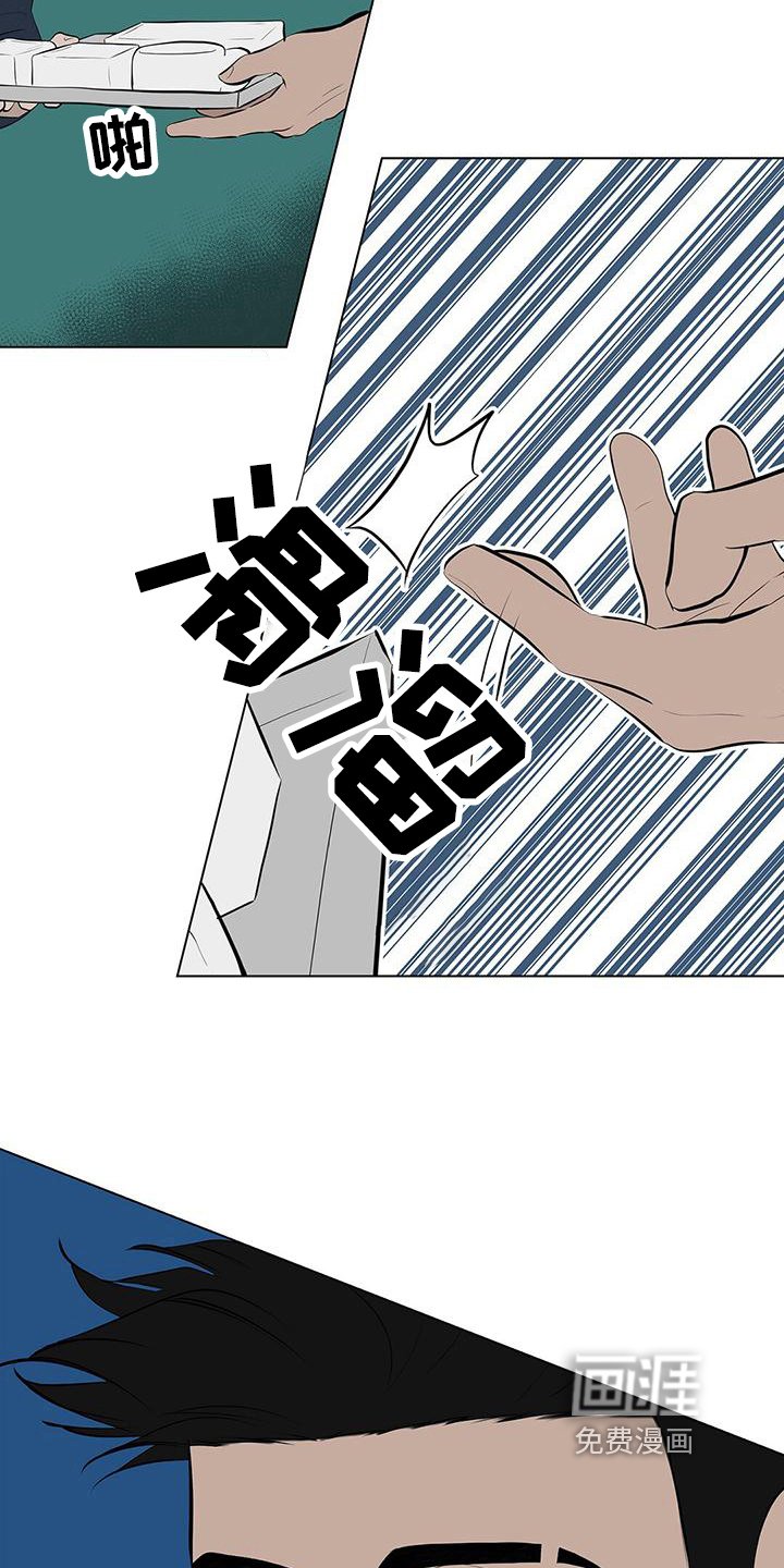 第9章：意外